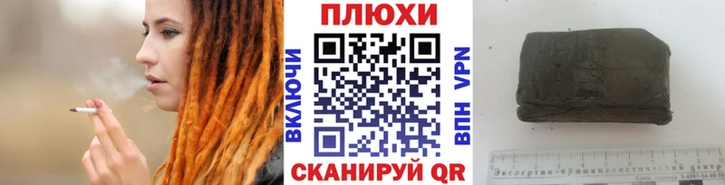 Названия наркотиков Южно-Сахалинск АМФ Cocaine ГАШ МАРИХУАНА Alpha PVP