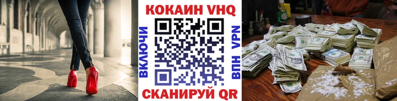 КОКАИН Перу  Южно-Сахалинск 