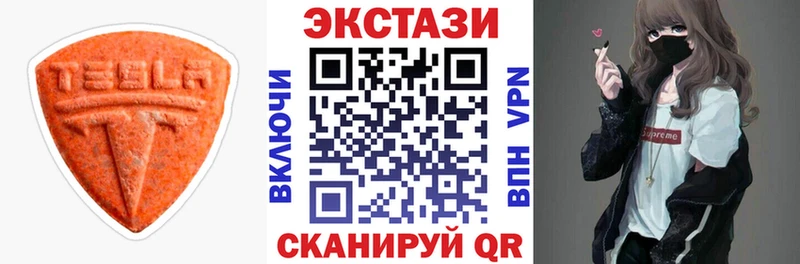 ЭКСТАЗИ 99%  где можно купить наркотик  Южно-Сахалинск 