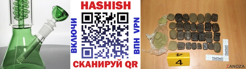 ГАШИШ Premium  Южно-Сахалинск 