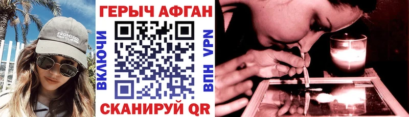 Героин VHQ Южно-Сахалинск