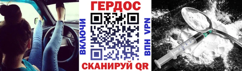 магазин продажи   Южно-Сахалинск  Героин VHQ 