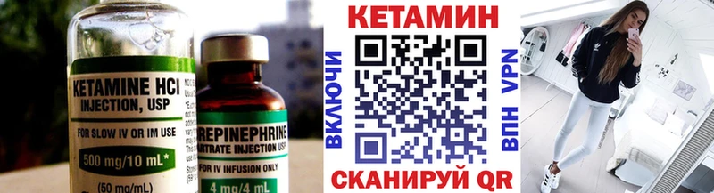 КЕТАМИН VHQ  ОМГ ОМГ как войти  Южно-Сахалинск 