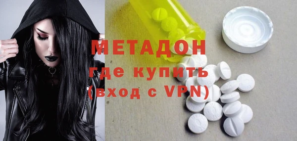 бутик Армянск