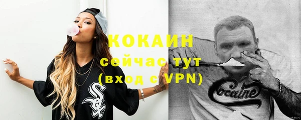 бутик Армянск