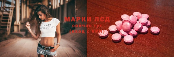 таблы Аркадак