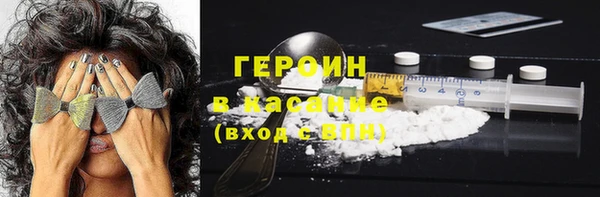 бутик Армянск