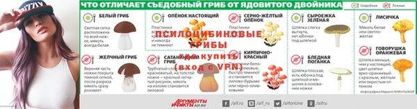таблы Аркадак