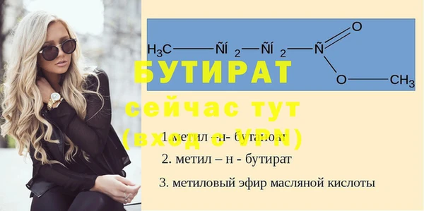 таблы Аркадак