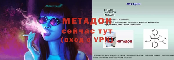 MDMA Касимов