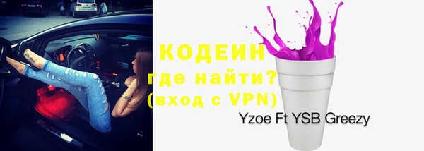 экстази Горнозаводск