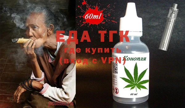 спиды Арсеньев