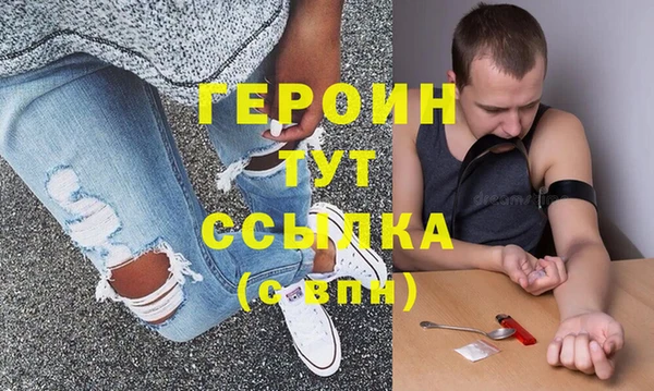 бутик Армянск