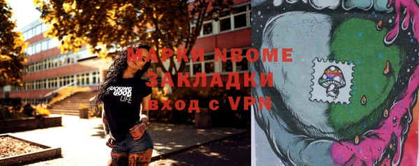 скорость Кинешма