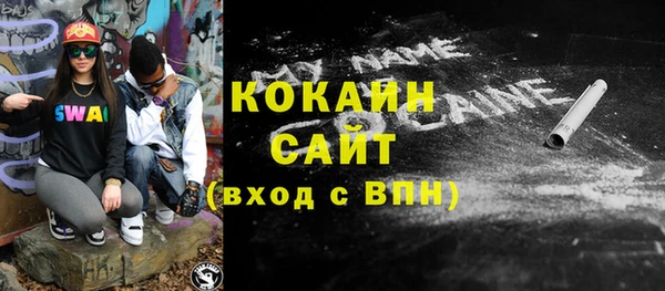 бутик Армянск