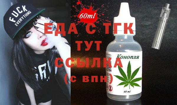 таблы Аркадак
