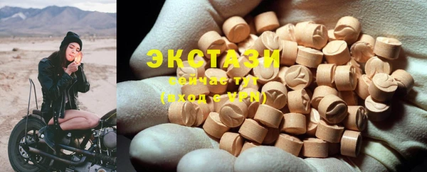 метамфетамин Киреевск