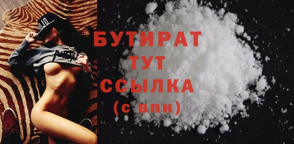 бутик Армянск
