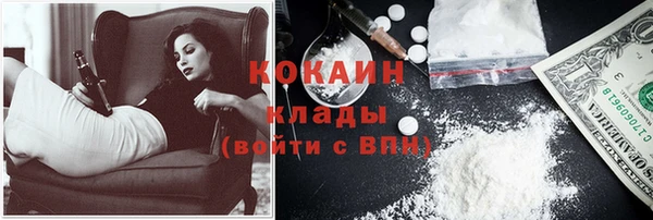 таблы Аркадак