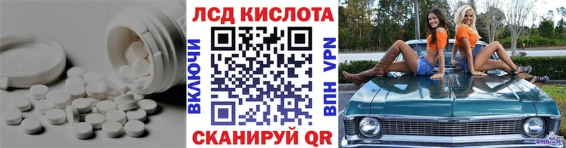 кракен ТОР  закладка  Южно-Сахалинск  Лсд 25 экстази ecstasy 
