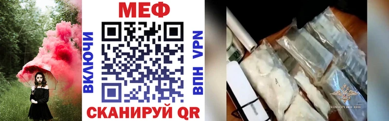 маркетплейс формула купить наркотики цена Южно-Сахалинск МЕФ 4 MMC