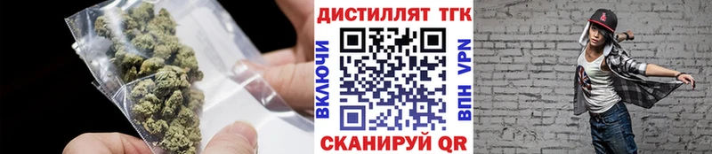 Дистиллят ТГК Wax купить Южно-Сахалинск