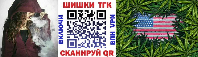 Шишки марихуана SATIVA & INDICA купить закладку Южно-Сахалинск